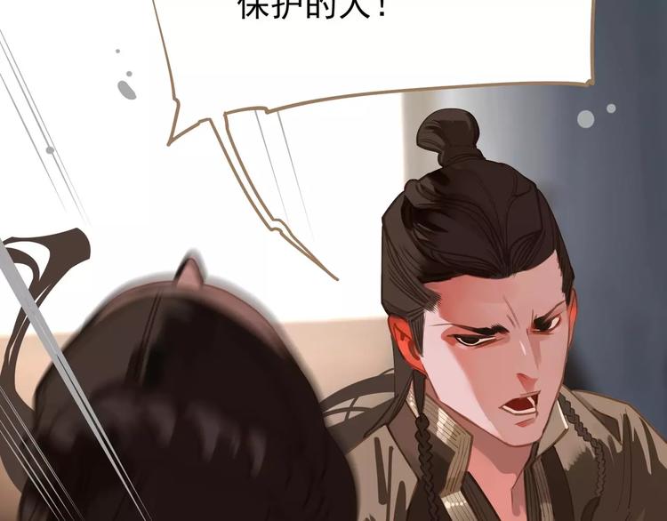 一代灵后韩漫全集-第12话 赃物无删减无遮挡章节图片 