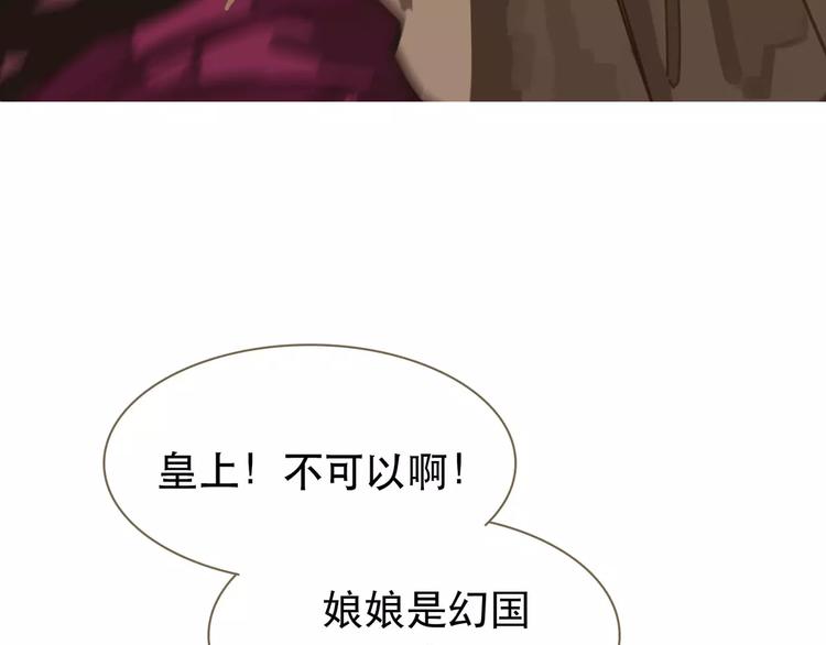 一代灵后韩漫全集-第12话 赃物无删减无遮挡章节图片 