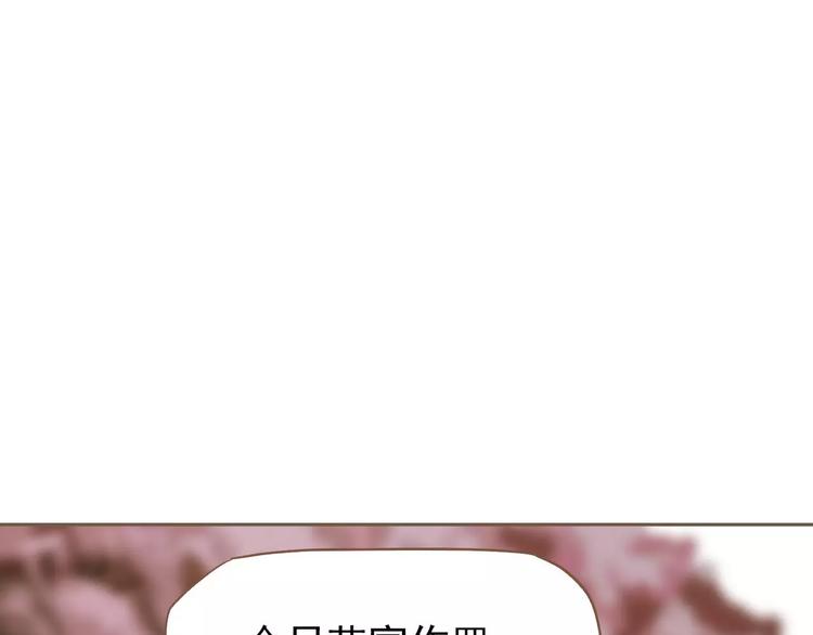 一代灵后韩漫全集-第12话 赃物无删减无遮挡章节图片 