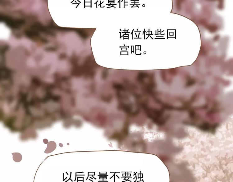 一代灵后韩漫全集-第12话 赃物无删减无遮挡章节图片 
