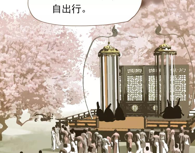 一代灵后韩漫全集-第12话 赃物无删减无遮挡章节图片 