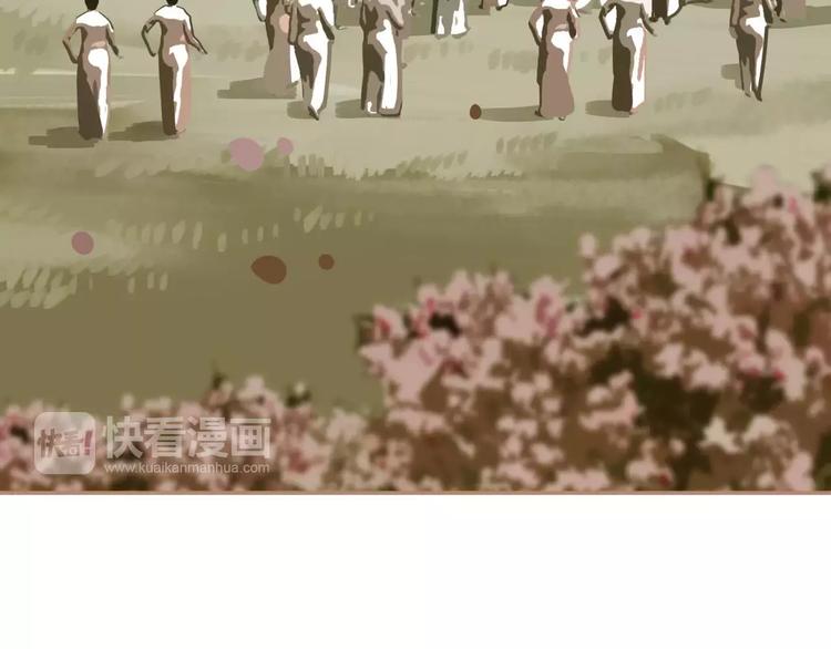 一代灵后韩漫全集-第12话 赃物无删减无遮挡章节图片 