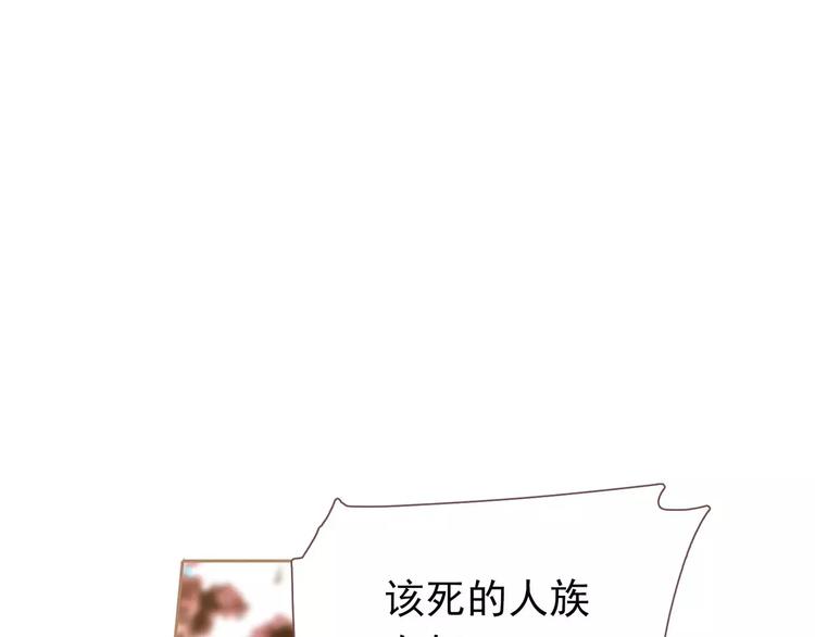 一代灵后韩漫全集-第12话 赃物无删减无遮挡章节图片 