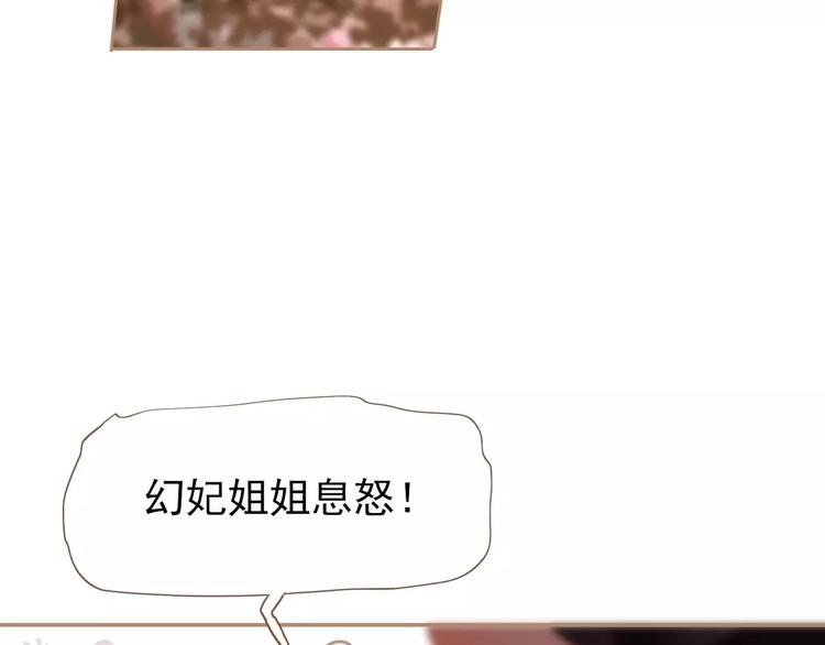 一代灵后韩漫全集-第12话 赃物无删减无遮挡章节图片 