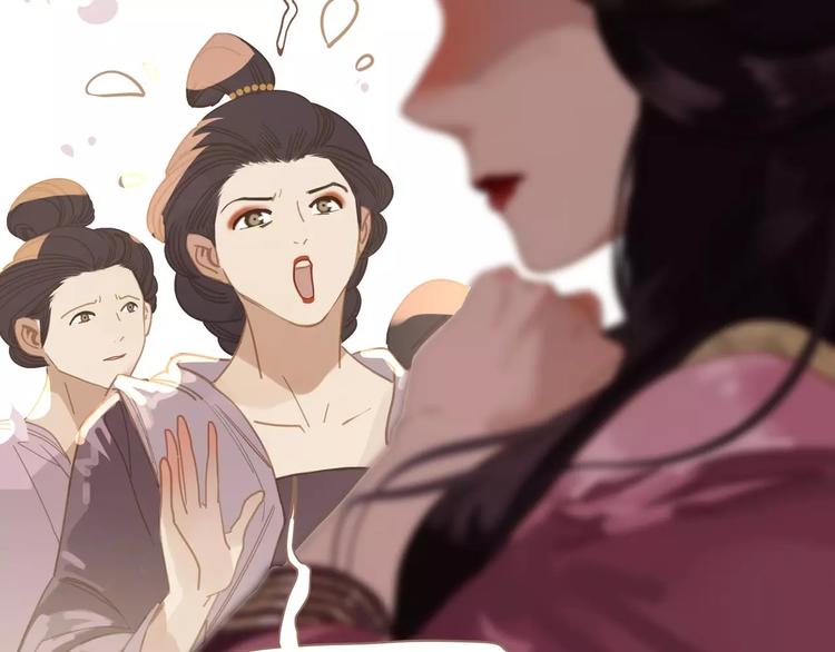 一代灵后韩漫全集-第12话 赃物无删减无遮挡章节图片 