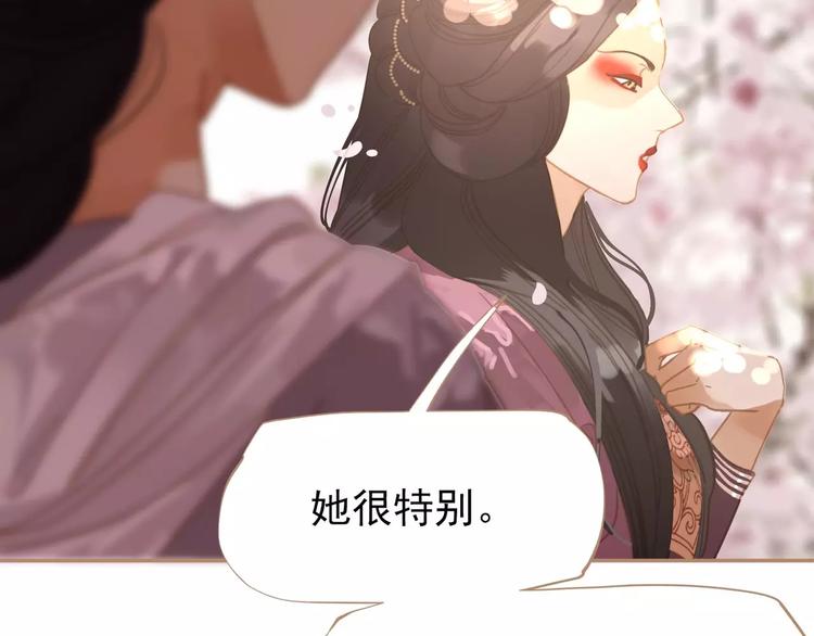 一代灵后韩漫全集-第12话 赃物无删减无遮挡章节图片 