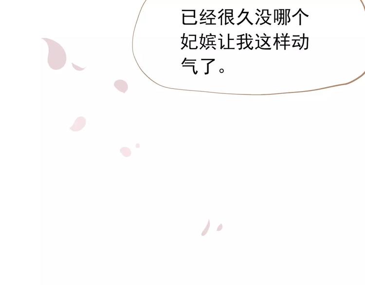 一代灵后韩漫全集-第12话 赃物无删减无遮挡章节图片 