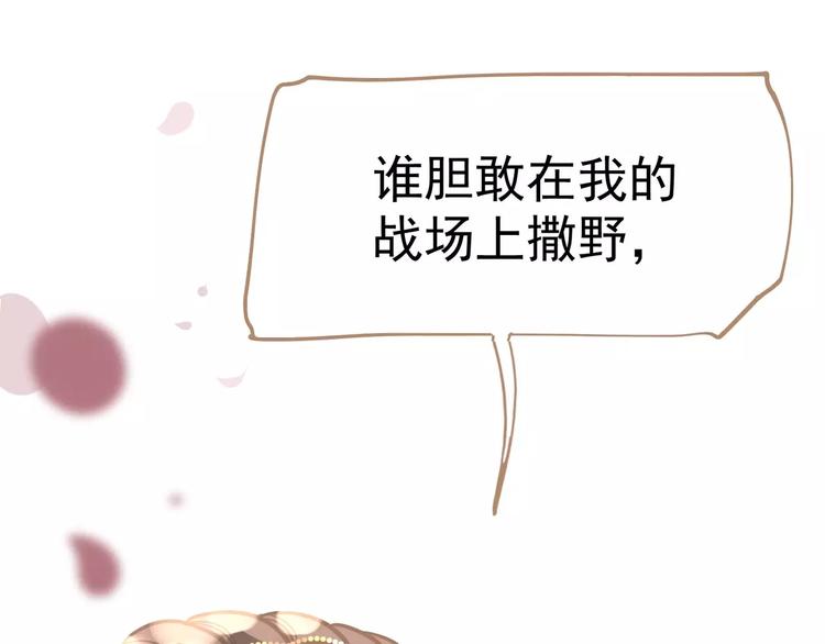 一代灵后韩漫全集-第12话 赃物无删减无遮挡章节图片 