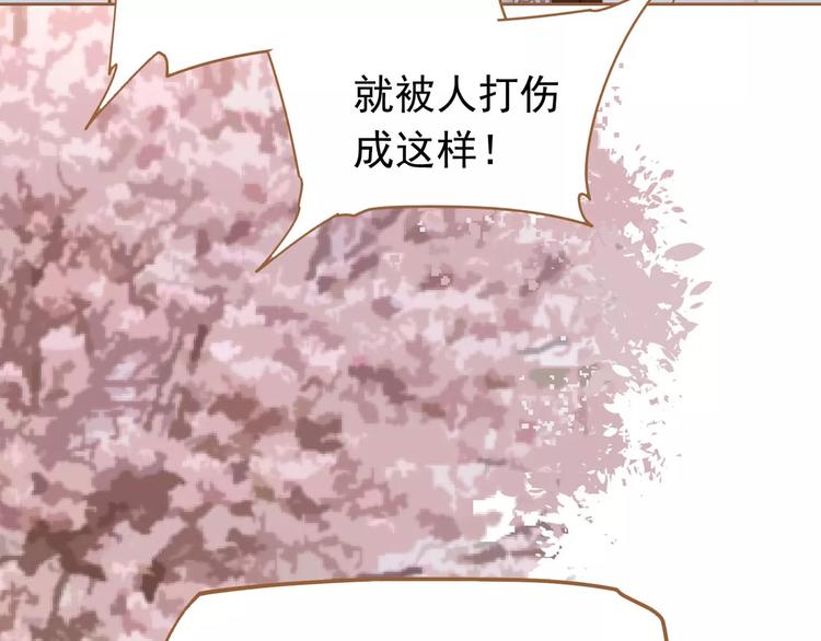一代灵后韩漫全集-第12话 赃物无删减无遮挡章节图片 