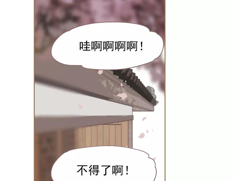 一代灵后韩漫全集-第12话 赃物无删减无遮挡章节图片 
