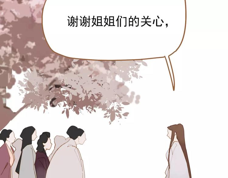 一代灵后韩漫全集-第12话 赃物无删减无遮挡章节图片 
