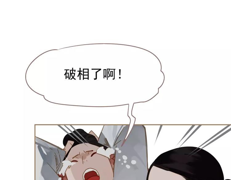 一代灵后韩漫全集-第12话 赃物无删减无遮挡章节图片 