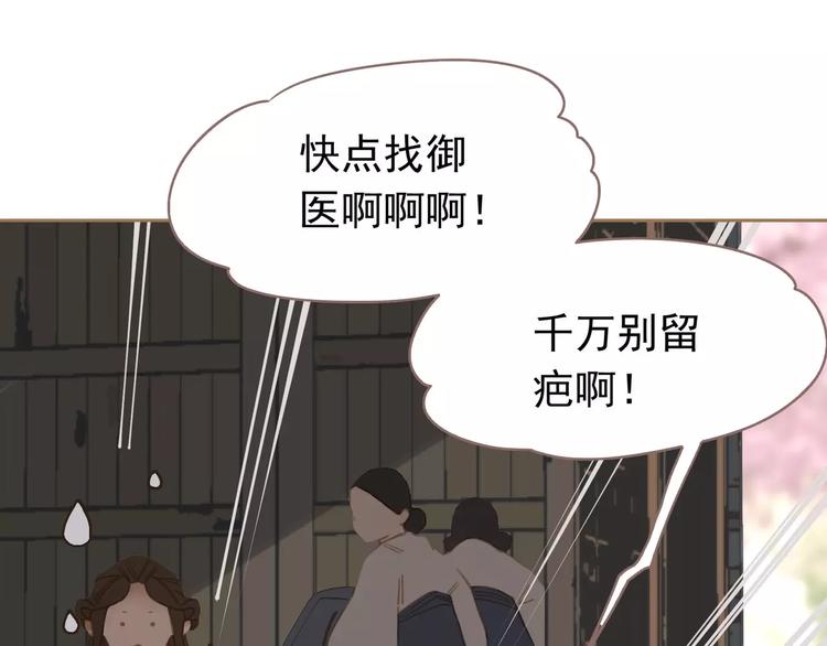一代灵后韩漫全集-第12话 赃物无删减无遮挡章节图片 