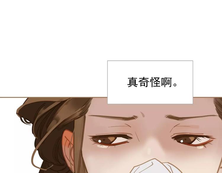 一代灵后韩漫全集-第12话 赃物无删减无遮挡章节图片 