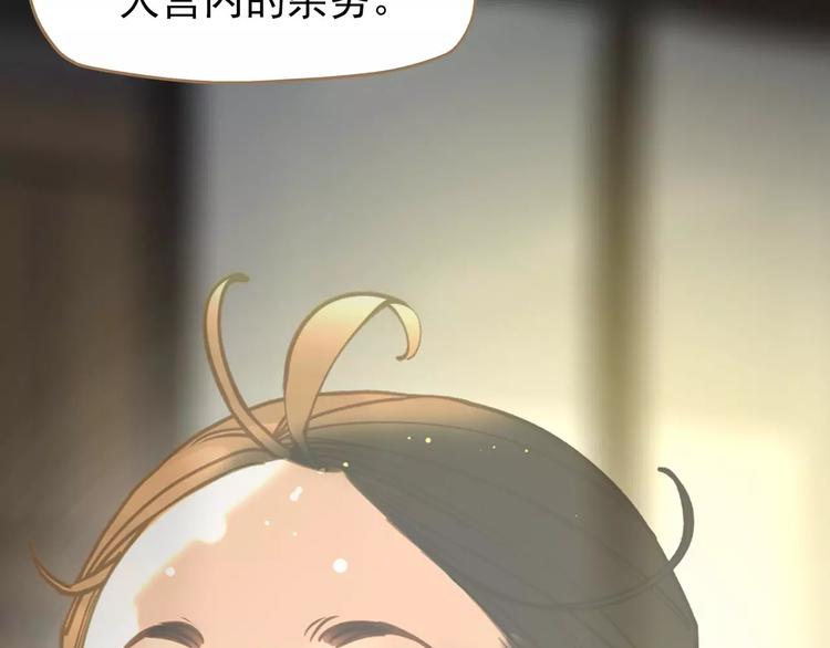 一代灵后韩漫全集-第12话 赃物无删减无遮挡章节图片 