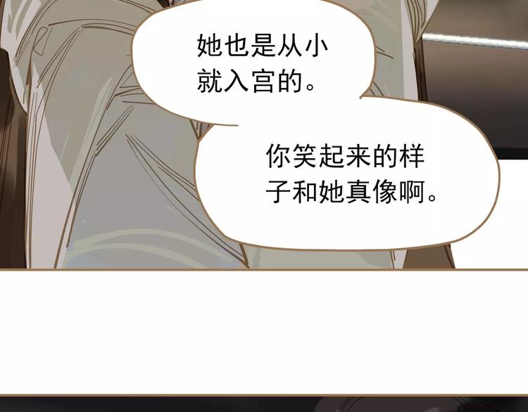 一代灵后韩漫全集-第12话 赃物无删减无遮挡章节图片 