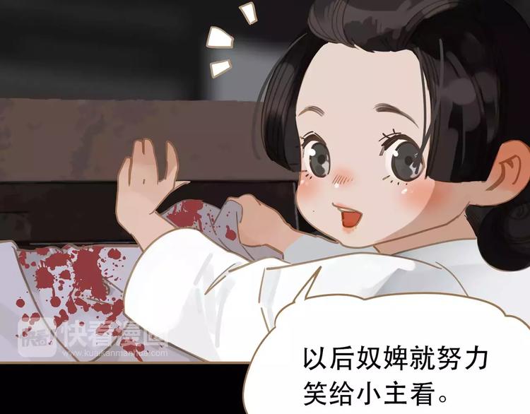 一代灵后韩漫全集-第12话 赃物无删减无遮挡章节图片 