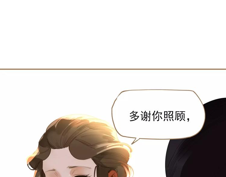 一代灵后韩漫全集-第12话 赃物无删减无遮挡章节图片 