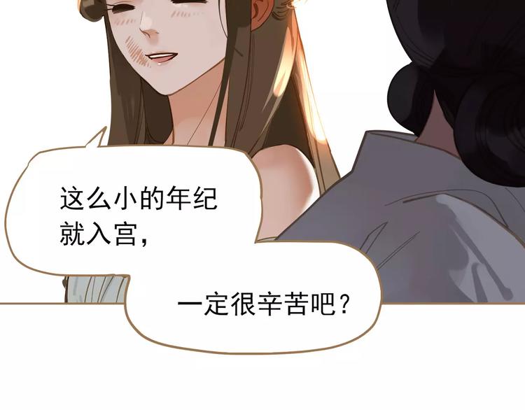 一代灵后韩漫全集-第12话 赃物无删减无遮挡章节图片 