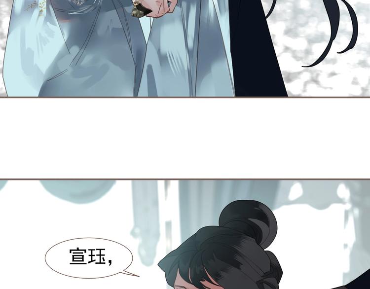 一代灵后韩漫全集-第72话 罪人无删减无遮挡章节图片 