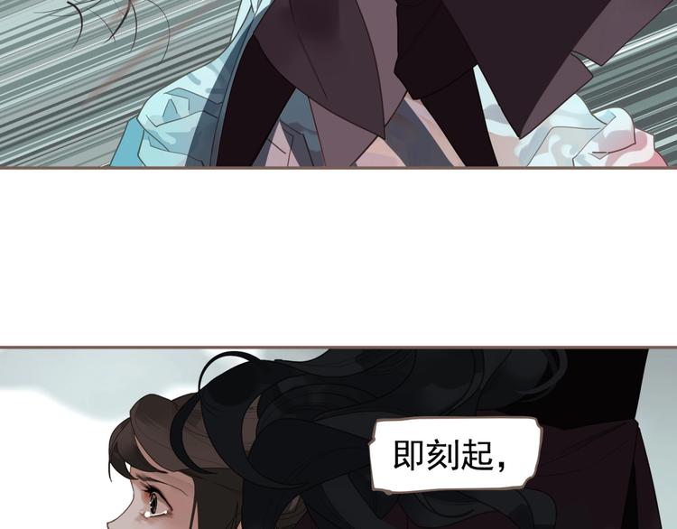 一代灵后韩漫全集-第72话 罪人无删减无遮挡章节图片 