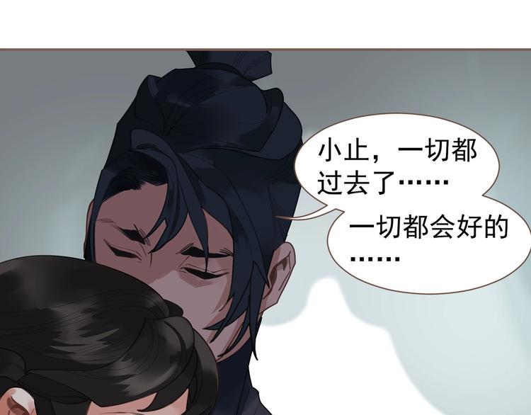 一代灵后韩漫全集-第72话 罪人无删减无遮挡章节图片 