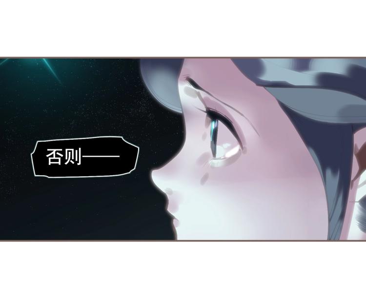一代灵后韩漫全集-第72话 罪人无删减无遮挡章节图片 