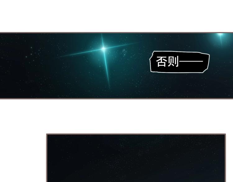 一代灵后韩漫全集-第72话 罪人无删减无遮挡章节图片 