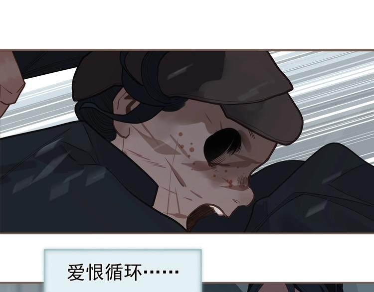 一代灵后韩漫全集-第72话 罪人无删减无遮挡章节图片 