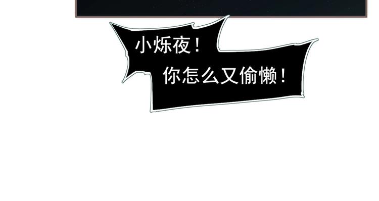 一代灵后韩漫全集-第72话 罪人无删减无遮挡章节图片 