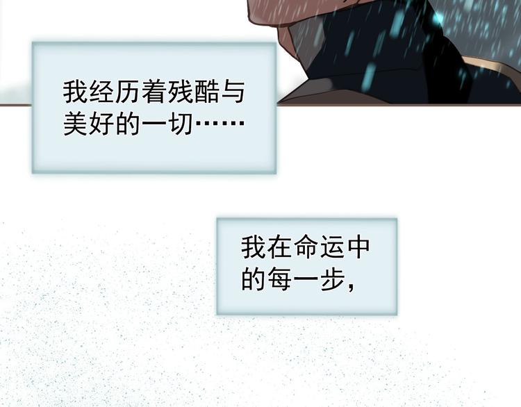 一代灵后韩漫全集-第72话 罪人无删减无遮挡章节图片 