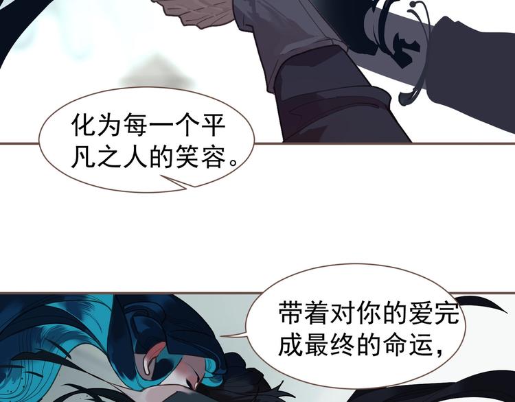一代灵后韩漫全集-第72话 罪人无删减无遮挡章节图片 