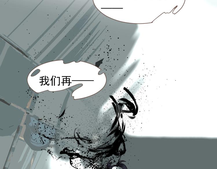 一代灵后韩漫全集-第72话 罪人无删减无遮挡章节图片 