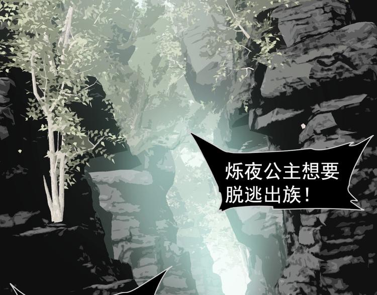 一代灵后韩漫全集-第72话 罪人无删减无遮挡章节图片 