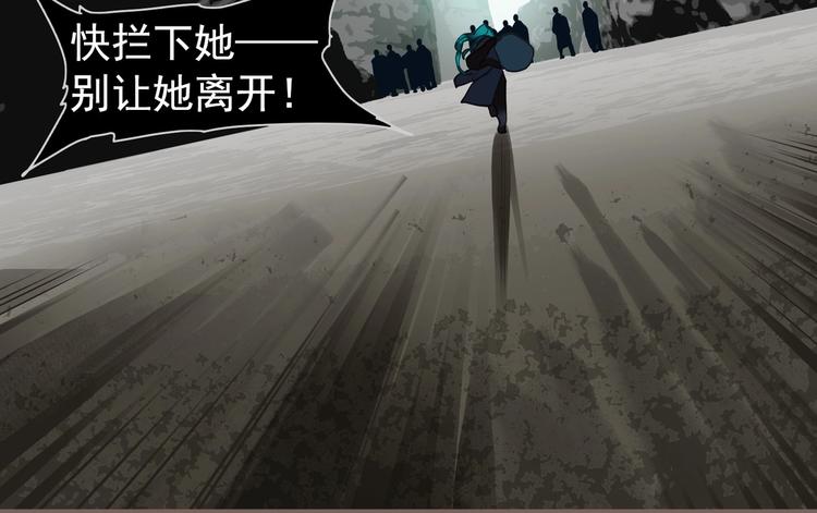 一代灵后韩漫全集-第72话 罪人无删减无遮挡章节图片 