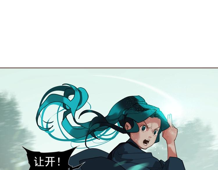 一代灵后韩漫全集-第72话 罪人无删减无遮挡章节图片 