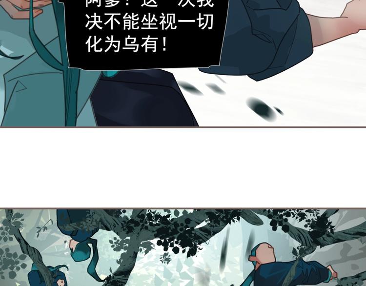 一代灵后韩漫全集-第72话 罪人无删减无遮挡章节图片 