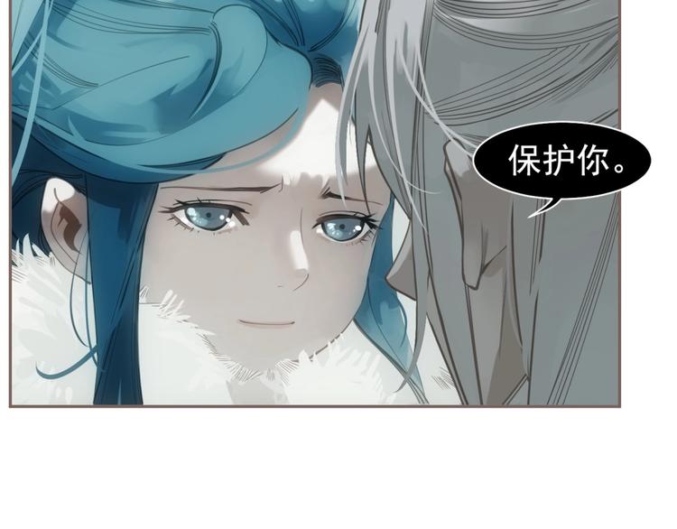 一代灵后韩漫全集-第72话 罪人无删减无遮挡章节图片 