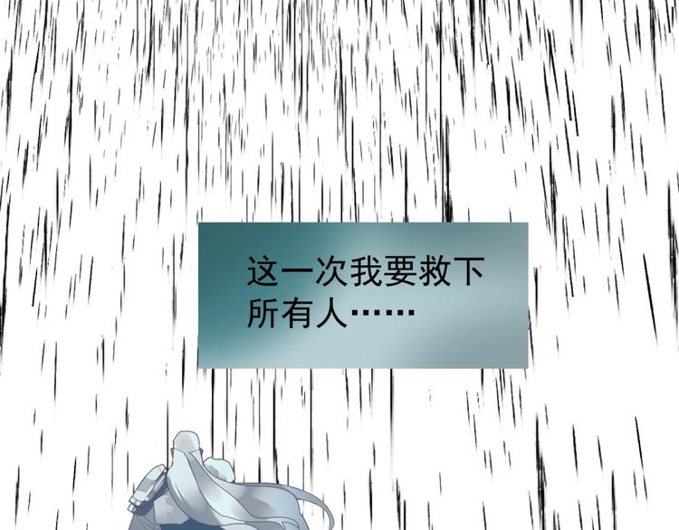 一代灵后韩漫全集-第72话 罪人无删减无遮挡章节图片 