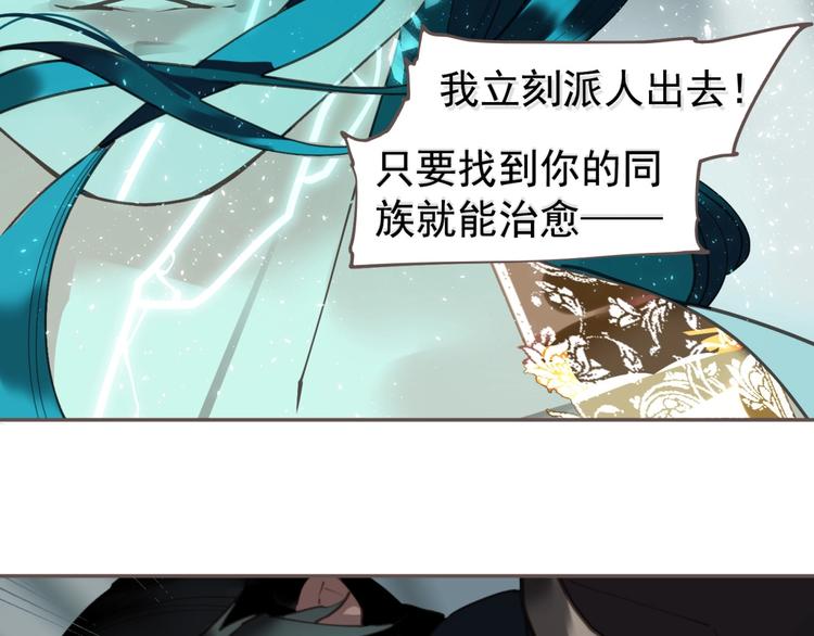 一代灵后韩漫全集-完结篇 抉择无删减无遮挡章节图片 