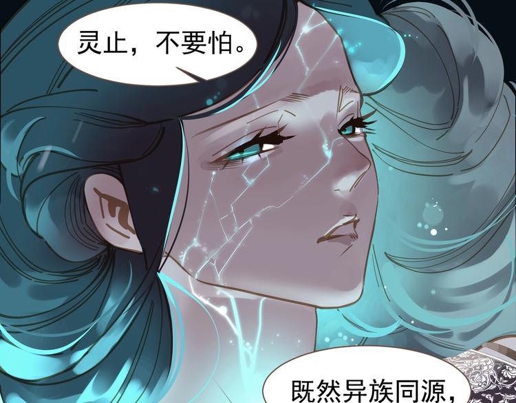 一代灵后韩漫全集-完结篇 抉择无删减无遮挡章节图片 