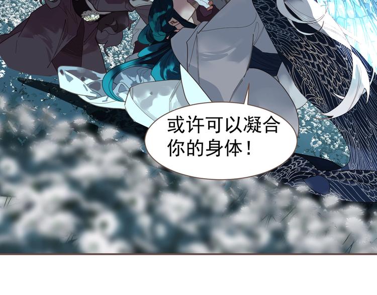 一代灵后韩漫全集-完结篇 抉择无删减无遮挡章节图片 