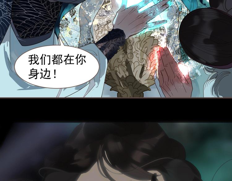 一代灵后韩漫全集-完结篇 抉择无删减无遮挡章节图片 