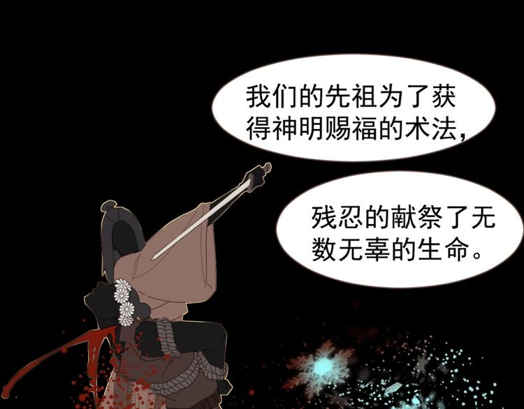 一代灵后韩漫全集-完结篇 抉择无删减无遮挡章节图片 