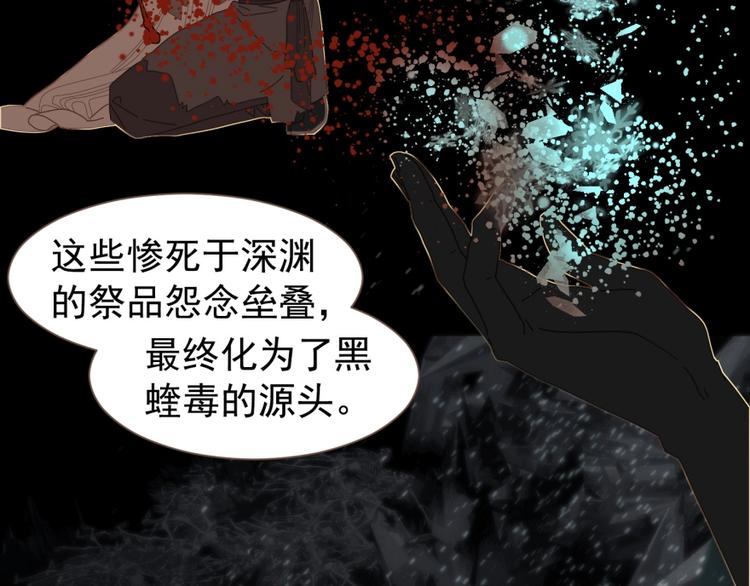 一代灵后韩漫全集-完结篇 抉择无删减无遮挡章节图片 