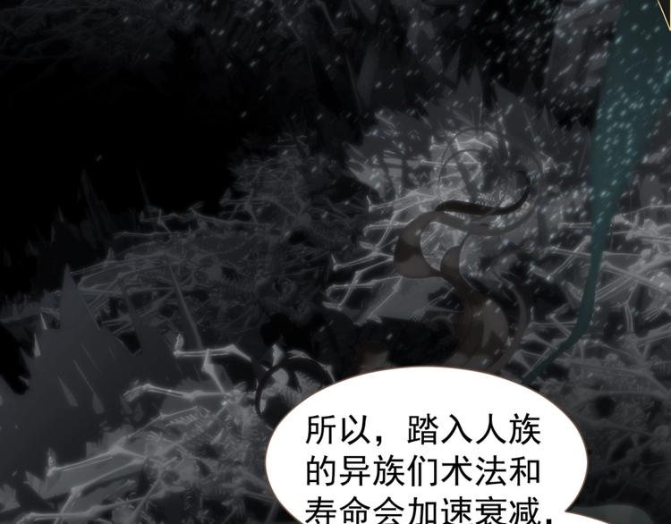 一代灵后韩漫全集-完结篇 抉择无删减无遮挡章节图片 