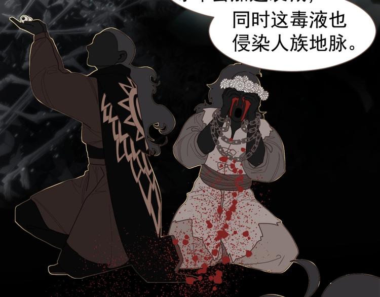 一代灵后韩漫全集-完结篇 抉择无删减无遮挡章节图片 