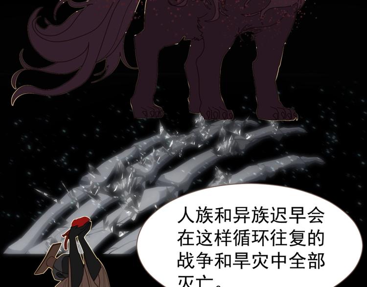 一代灵后韩漫全集-完结篇 抉择无删减无遮挡章节图片 