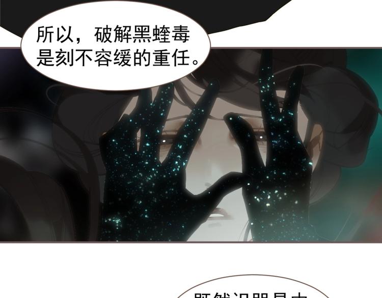 一代灵后韩漫全集-完结篇 抉择无删减无遮挡章节图片 