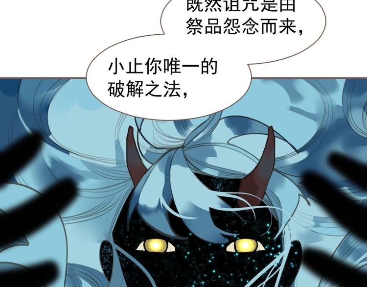 一代灵后韩漫全集-完结篇 抉择无删减无遮挡章节图片 